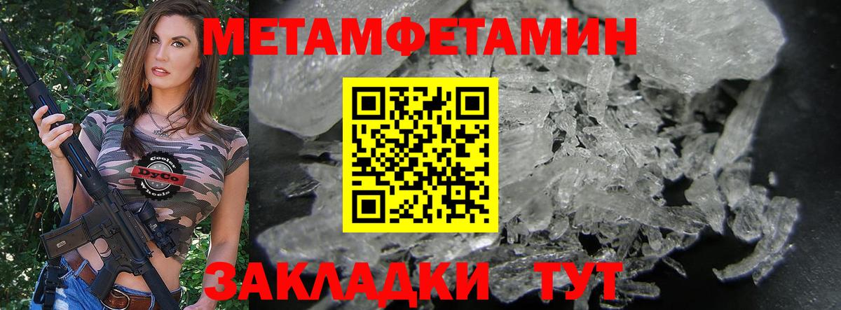 АМФ Розовый  Вход с VPN  АМФ  Нововоронеж 