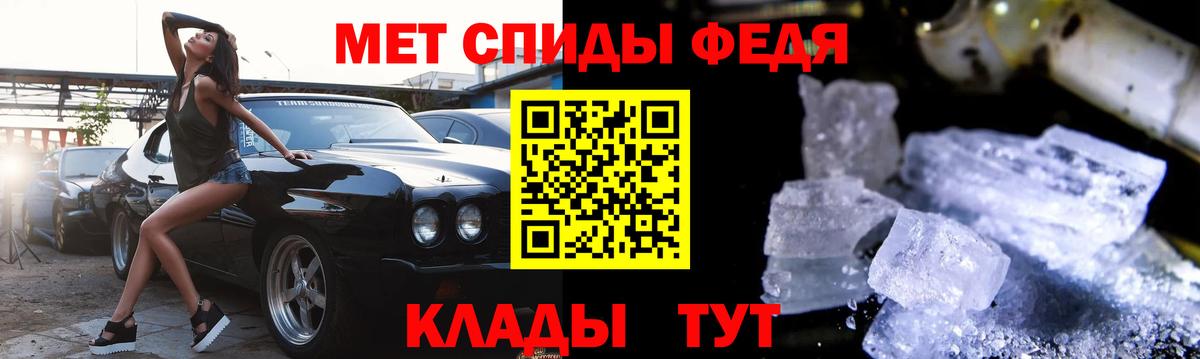 Amphetamine 97% Нововоронеж