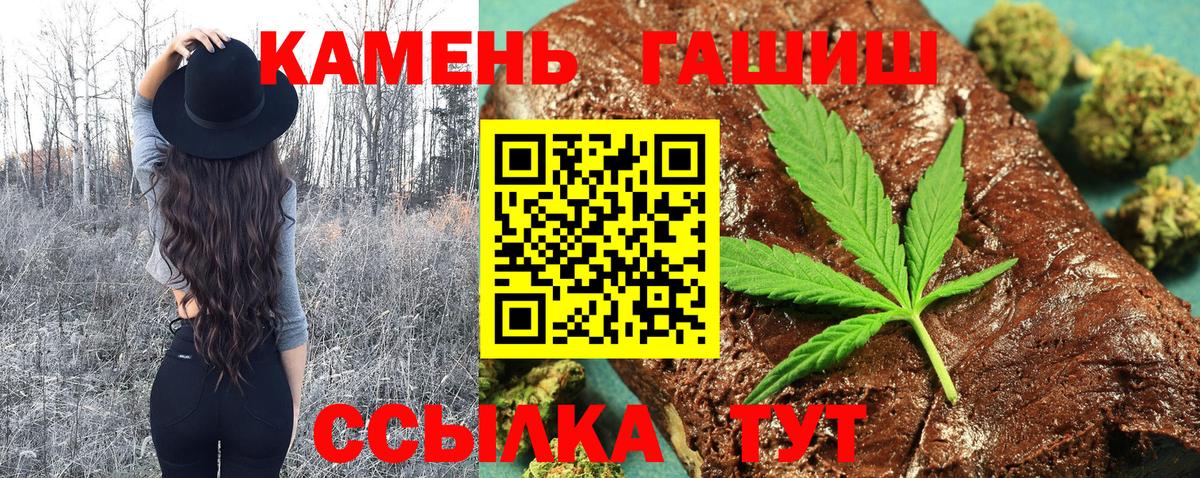 Гашиш  Вход с VPN  A-PVP СК кристаллы  КОКАИН  Нововоронеж  Каннабис  Меф  