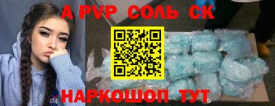 наркотики Пугачёв