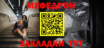 меф VHQ Пушкино