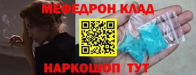 наркотики Пугачёв