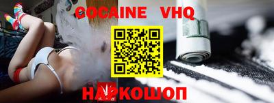 меф VHQ Пушкино