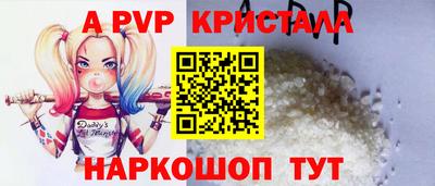 мефедрон Пыть-Ях
