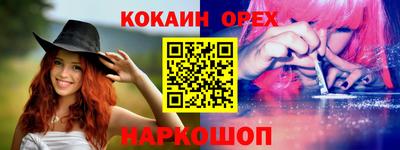 наркотики Пугачёв