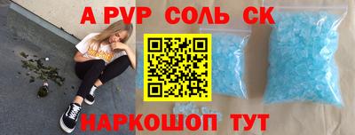 мефедрон Пыть-Ях