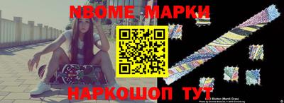 меф VHQ Пушкино