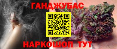 наркотики Пугачёв