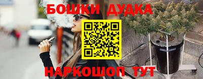 наркотики Пугачёв