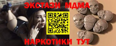 мефедрон Пыть-Ях