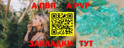 наркотики Пугачёв