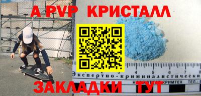 мефедрон Пыть-Ях
