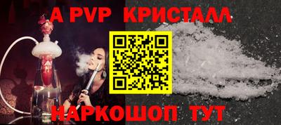 меф VHQ Пушкино