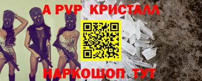 меф VHQ Пушкино