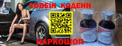 наркотики Пугачёв