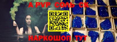 мефедрон Пыть-Ях