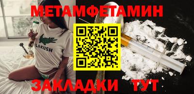 мефедрон Пыть-Ях