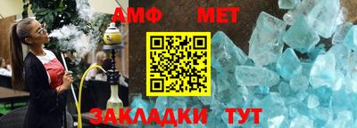 меф VHQ Пушкино