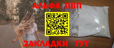 наркотики Пугачёв