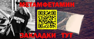 меф VHQ Пушкино