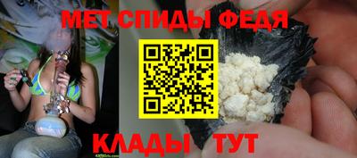 меф VHQ Пушкино