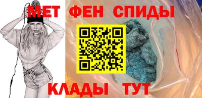 мефедрон Пыть-Ях