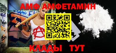 мефедрон Пыть-Ях