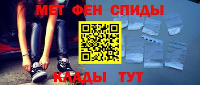 меф VHQ Пушкино