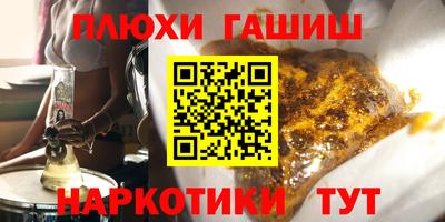 наркотики Пугачёв