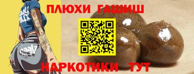 наркотики Пугачёв