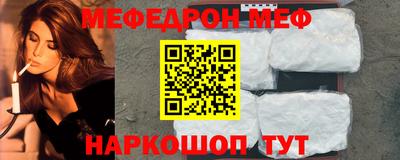 мефедрон Пыть-Ях