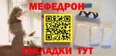 мефедрон Пыть-Ях