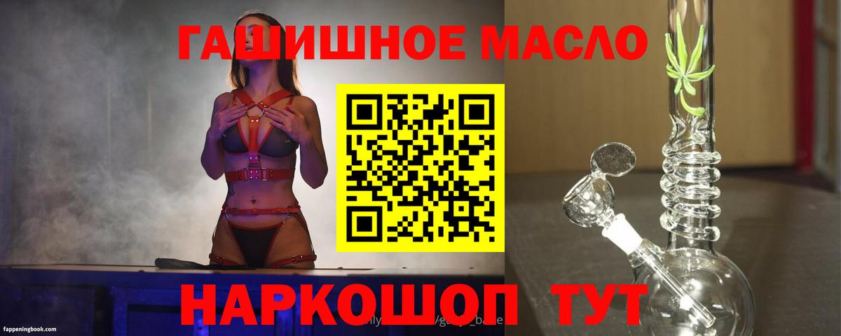 Нововоронеж  Дистиллят ТГК Wax  Вход с VPN 