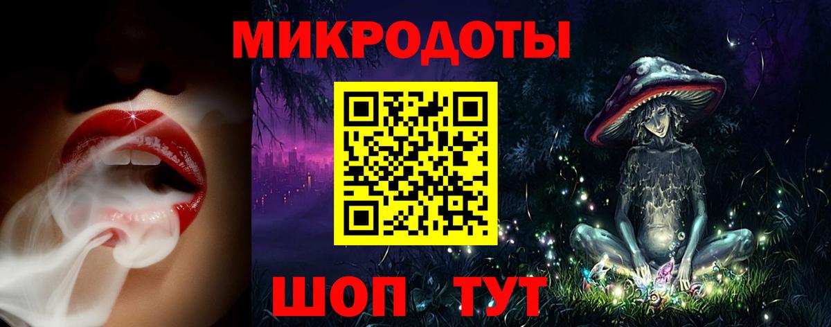 Псилоцибиновые грибы мицелий  Псилоцибиновые грибы Psilocybe  Вход с VPN  Нововоронеж 