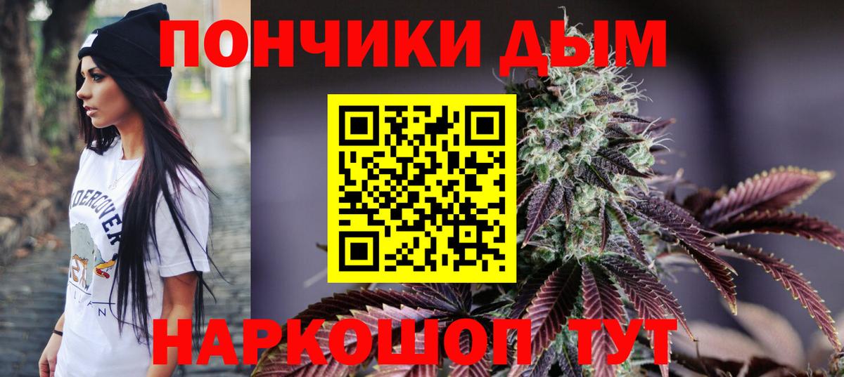 Бошки марихуана гибрид Нововоронеж