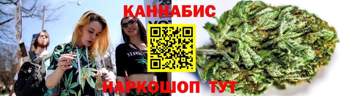 Нововоронеж  МАРИХУАНА Amnesia  Вход с VPN  Каннабис LSD WEED  МАРИХУАНА планчик 